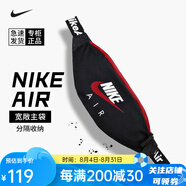 耐克nike腰包男女大容量戶(hù)外運(yùn)動(dòng)跑步單肩斜跨包胸包禮物送男友 AIR黑/紅CW9263-011 均碼