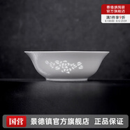 景德鎮(zhèn)（jdz）家用飯碗中式陶瓷碗高溫白瓷沙拉碗搬家禮物米飯碗單個餐具散件 玉牡丹面碗（兩只裝）