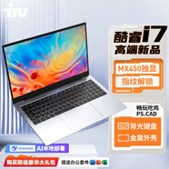 iru酷睿i7+獨(dú)顯 國行Ai高配金屬筆記本電腦i9輕薄商務(wù)辦公學(xué)生上網(wǎng)課超薄性能游戲本15.6英寸便攜手提 酷睿i7-1165G7+MX獨(dú)顯+金屬+指紋+背光 32G內(nèi)存+1024G固態(tài)硬盤