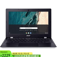 宏碁（acer） Chromebook 311 筆記本電腦11.6英寸 英特爾賽揚(yáng)雙核N4000 谷歌操作系統(tǒng) CB311-9H-C12A 4+32GB