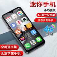 不羈迷你學(xué)生兒童手機 5G全網(wǎng)通卡可用 初高中生戒網(wǎng)癮專用微信視頻通話超長待機觸屏無游戲老年人手機 全網(wǎng)通版【3G+32G】
