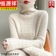 恒源祥一線成衣100％羊毛衫女堆堆領(lǐng)毛衣無縫高領(lǐng)羊 絨衫鏤空針織打底衫 原絨米 S