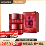 SK-II微肌因修護(hù)煥采眼霜 淡紋緊致保濕 15g*2