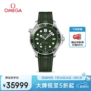 歐米茄（OMEGA）瑞士手表 海馬系列300潛水機械表210.32.42.20.10.001 清涼季禮物