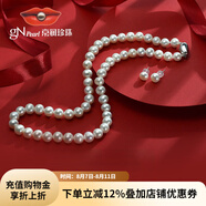 京潤珍珠項鏈靜婉淡水珍珠項鏈近圓有瑕大點(diǎn)位全珠鏈七夕情人節禮物 【圓盤(pán)禮盒】項鏈9-10mm45cm耳釘7-8mm