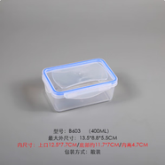 汲吉香多功能密封塑料保鮮盒冰箱保鮮碗微波爐加熱飯盒食物收納盒密封盒 B603(長(zhǎng)方形特小號(hào))400ml