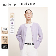 納薇（naivee）冬新款丁達爾系香芋紫針織開(kāi)衫高級100針織衫 黛紫 160/84A/M