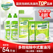 芊碟凈 洗碗粉五件套裝洗碗粉洗碗鹽漂洗劑洗碗機(jī)洗滌劑耗材強(qiáng)力清潔