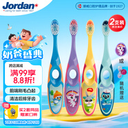 Jordan【明星李亞男推薦】兒童寶寶細(xì)軟毛牙刷3-4-5-6歲以下2支顏色隨機(jī)