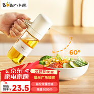 小熊（Bear）定量噴油壺 玻璃油壺罐食用油噴霧調(diào)料瓶油噴壺250mL  CX-W0081