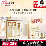 自然堂（CHANDO）雪肌追光水乳精華提拉緊致淡化細(xì)紋護(hù)膚套裝 禮盒3件套水乳精華送旅行套