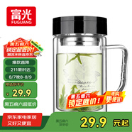 富光雙層玻璃杯商務(wù)泡茶杯子 大容量男女耐熱辦公水杯帶把黑色320ml