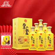 永豐牌北京二鍋頭 黃龍 清香型白酒 52度 500ml*6瓶 禮盒裝