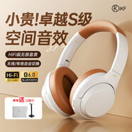 iKF T1【智能互聯(lián)APP】頭戴式無(wú)線藍(lán)牙耳機(jī)通話降噪耳機(jī)藍(lán)牙6.0hifi音質(zhì)超長(zhǎng)續(xù)航游戲低延遲復(fù)古白
