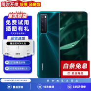 華為nova7 華為nova7pro 華為nova7se 二手華為手機(jī) 華為5G手機(jī) 二手游戲手機(jī) nova7 綺境森林【店長(zhǎng)推薦】 8GB+128GB 95新