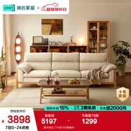 林氏家居實(shí)木沙發(fā)現(xiàn)代簡(jiǎn)約原木風(fēng)沙發(fā)客廳木質(zhì)沙發(fā)小戶型家居全套CO1K 原木色|2.77m|FAS級(jí)橡木