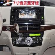 卓永杭適用豐田大霸王普瑞維亞Previa高清倒車(chē)?yán)走_(dá)一體機(jī)車(chē)載藍(lán)牙導(dǎo)航儀 自己安裝 9寸32G導(dǎo)航+倒車(chē)+記錄儀+雷達(dá)