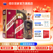 茅臺(tái)（MOUTAI）貴州茅臺(tái) 漢醬酒 匠心傳承新品首發(fā) 醬香型白酒 高檔送禮 53度 500mL 2瓶 -匠心傳承+紫迎賓