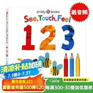 現(xiàn)貨 See, Touch, Feel 紙板書 觸摸書 英文原版繪本 幼兒英語啟蒙圖畫書 Roger Priddy 觸覺 視覺 嗅覺 顏色 字母學習 數(shù)字學習 培養(yǎng)創(chuàng)造力 See, Touch, Fe