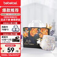 bebetour愛麗絲奇緣拉拉褲 L36片(9-14kg)夜用尿不濕奢柔舒適定點(diǎn)下滲