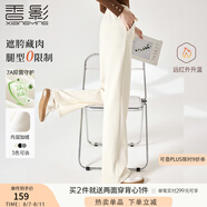 香影【加絨抗起球】直筒闊腿褲女高腰2024秋冬新款長褲寬松糯米褲 米色 S