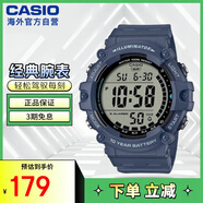 卡西歐（CASIO）復(fù)古小方塊多功能戶外防水男士手表AE-1500WH-2AVDF 深藍(lán)色