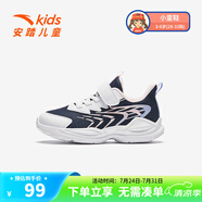 安踏（anta）女大童運(yùn)動(dòng)鞋新款紐扣鞋犟彈跑步鞋中大童跑鞋兒童女童鞋 新墨水藍(lán)/安踏白/珍珠粉-4 38