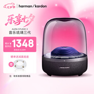 哈曼卡頓 琉璃4代音響  琉璃3代升級款 Aura Stuio 4 藍牙音箱 桌面家用電腦音響家庭影院七夕禮物 （高性價比）琉璃3 黑色 音箱