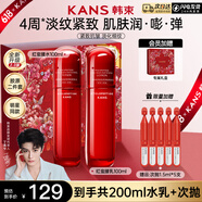韓束（KAN’S）紅蠻腰護(hù)膚品抗皺緊致化妝品補水保濕禮盒水乳套裝送女友老婆禮物 抗皺禮盒2件套：水+乳