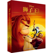 【正版授權(quán)】迪士尼100周年枕邊故事書大開本精裝 閃電麥昆賽車總動員兒童美繪本漫畫圖畫書0-3-6歲幼兒園寶寶睡前童話故事非注音版迪士尼公主電影動畫片小馬寶莉冰雪奇緣白雪公主瘋狂動物城愛麗絲夢游仙境 