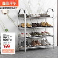 溢彩年華不銹鋼鞋架加厚簡易鞋架子多層家用經(jīng)濟型宿舍門口鞋柜1107-SR