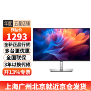 戴爾（DELL） P2725H 27英寸顯示器IPS屏1080P刷新100HZ窄邊框旋轉(zhuǎn)升降硬件級防藍(lán)光P2722H升級版電腦顯示屏幕 P2725H（VGA+HDMI+DP）接口