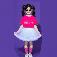 銘佳玲六一兒童節(jié)適合穿的衣服兒童演出服男女童蓬蓬裙糖果色表演服 愛國少年玫紅色短袖+ 白裙+ 玫紅 90 cm