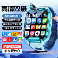 寶護(hù)光天才兒童電話手表小學(xué)生觸屏拍照防摔防水插卡精準(zhǔn)定位智能4G電信版全網(wǎng)通男孩女孩拍照適配小米機(jī) 升級(jí)藍(lán)【高清雙攝+視頻通話+上課禁用+學(xué)習(xí)APP】