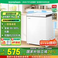 容聲（Ronshen）145升減霜小冰柜家用冷藏冷凍轉(zhuǎn)換臥式冷柜一級能效節(jié)能省電母乳小冰箱BD/BC-145ZMSMB國家補(bǔ)貼