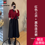 AEMAPE安可拉紅連衣裙女2025春秋冬裝一整套穿搭本命年紅色上衣女裝裙子 MX-A246_套裝 L 建議100-120斤