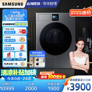 三星（SAMSUNG）AI神干衣機(jī)7系 11KG全自動(dòng)滾筒熱泵烘干機(jī)蒸汽除菌速烘大容量超薄嵌入 黑 DV11DBL4A0GDSC