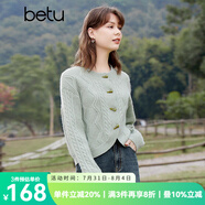百圖betu女裝春季新款針織衫復(fù)古牛角扣減齡麻花針織開衫2401T03 豆綠色 L