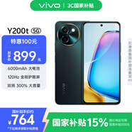 vivo Y200t 8GB+128GB 極光 國家補貼 44W 6000mAh 120Hz金剛護眼屏 雙揚300%大音量 拍照 AI 手機