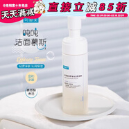 可復(fù)美讓你肌膚自由呼吸噸噸潔面慕斯洗面奶氨基酸清潔保 150ml