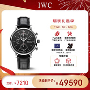 萬(wàn)國(IWC)瑞士手表柏濤菲諾系列機械男表IW391029  禮物