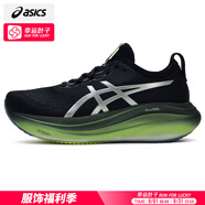 亞瑟士（ASICS）NIMBUS 27跑步鞋 2025夏季新款緩震馬拉松男鞋跑鞋透氣網(wǎng)眼運(yùn)動(dòng)鞋 黑色/銀色【LUXE新款】 42.5 【內(nèi)長270mm】