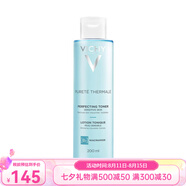 VICHY薇姿 泉之凈清潤保濕化妝水爽膚水 七夕送禮 一瓶 200ml