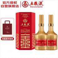 五糧液 迪拜世博會(huì )中國館指定用酒2020年 52度 500mL*2 (含禮袋)