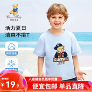 精典泰迪兒童短袖男童T恤女童上衣夏季新款童裝寶寶衣服半袖夏裝1 棒球帽子熊織標(biāo)短袖晨鳳藍(lán) 100