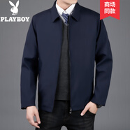 花花公子（PLAYBOY）商務(wù)休閑夾克男春秋季新款中老年外套男士休閑翻領(lǐng)男裝行政茄克衫 藏青 XL