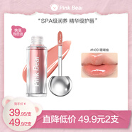 Pink Bear小燈泡唇蜜精華水光鏡面唇釉唇膏口紅不易沾杯N09七夕情人節(jié)禮物