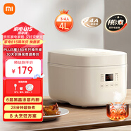 米家小米電飯煲家用3-4個人 多功能電飯鍋煮粥鍋煮飯 不粘鍋內(nèi)膽 智能預(yù)約帶蒸籠N1 4升【C1升級款】