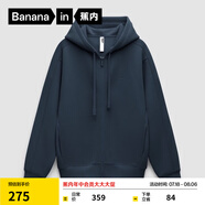蕉內(nèi)（Bananain）【王一博同款】非常服503Relax女士家居衛(wèi)衣短外套男24秋冬季新款 原牛藍 S