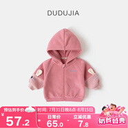 嘟嘟家寶寶外套秋冬兒童上衣男童秋裝加絨連帽衣服可愛(ài)女童抓絨童裝時(shí)尚 粉色WT056 110